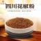特产花椒粒500g大红袍红花椒藤椒麻椒大料花椒粉调料250g500g 红花椒磨粉250g
