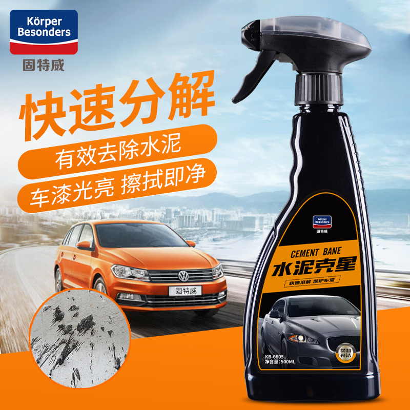 固特威水泥溶解剂洗车液洗涤剂汽车用品汽车清洗剂泥沙清洁去除剂