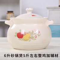 砂锅炖锅 家用燃气5L煲汤10L商用大号15升沙锅8l熬粥煎药坛肉瓦煲厨量 6.75升白色砂锅（建议5-6人）