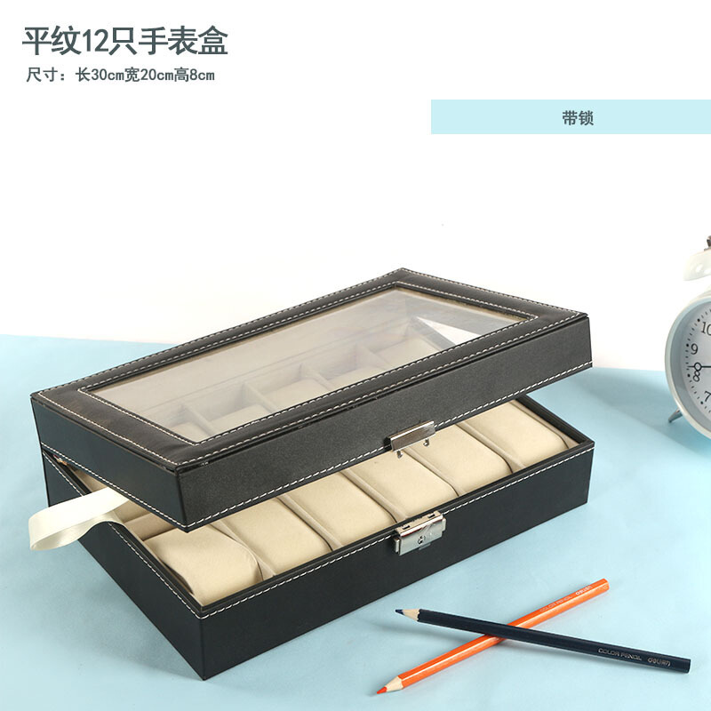 皮质手表收纳盒地摊展示箱摆摊带锁欧式礼盒包装盒手表首饰箱生活日用创意家居