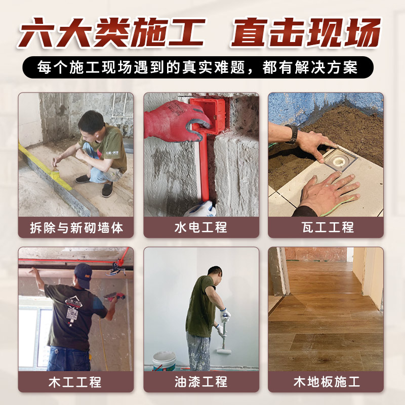 [正版]第二节点 室内设计施工图节点图集+室内装修施工全书全2册漫画图解节点收口速查CAD图SU图实景图图解装修材料施高清大图