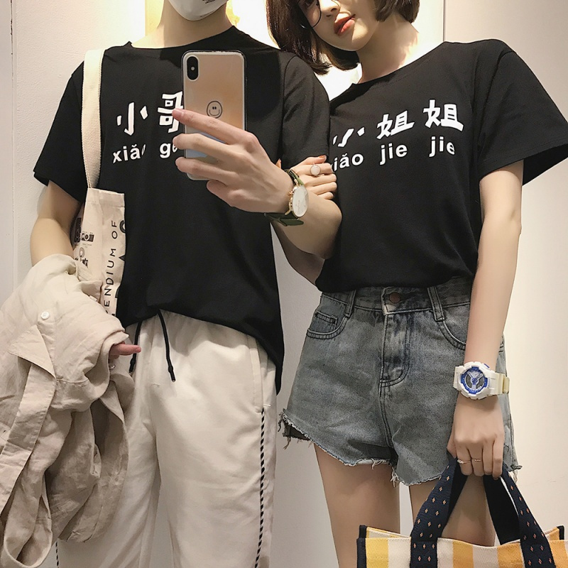 小哥哥小姐姐情侣装短袖T恤夏男女半袖qlz体恤宽松潮牌半袖班服恤