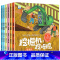 全套6册 工程车绘本 [正版]工程车启蒙认知拼贴绘本图画书全套6册儿童绘本1岁以上3一4到6岁故事书小中班大班幼儿园三四