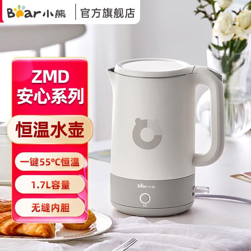 小熊(Bear)电水壶保温壶电热水壶开水壶1.7L大容量养生ZDH-Q17U7
