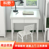 科野 营具办公桌钢制桌电脑桌工作台学习桌会议桌培训桌 二抽桌椅组合