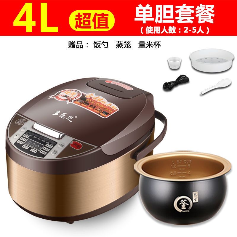多功能电饭煲家用大容量迷你电饭锅智能全自动预约定时-590469