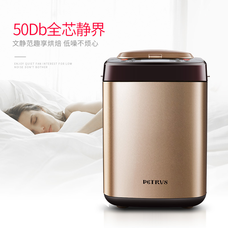 Petrus/柏翠 PE9800面包机家用全自动智能撒果料多功能和面蛋糕