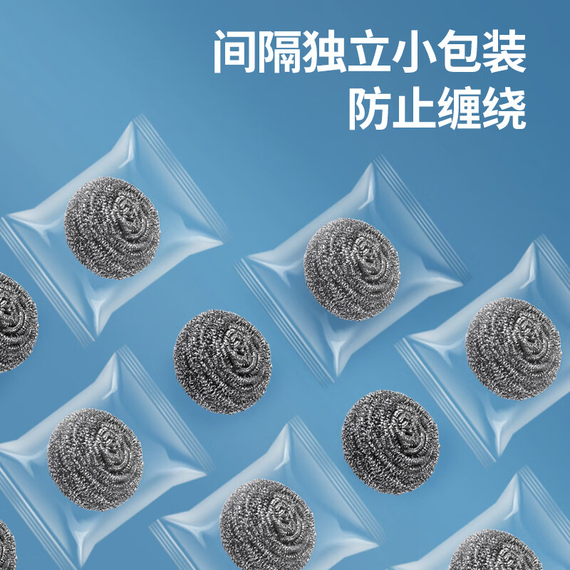 美丽雅 金属钢丝球 5只装 厨房不锈钢洗碗刷锅神器 HC060319高清大图