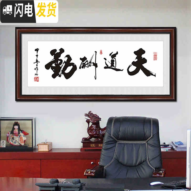 三维工匠2019新款天道酬勤十字绣线绣精准印花字画客厅书房 [亮丽丝线][天道酬勤200*81CM][3股绣,免费补线]