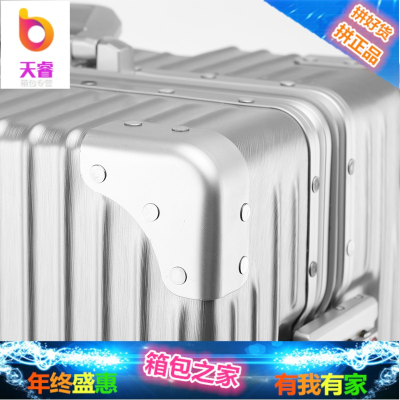 拉杆箱万向轮24寸铝框皮箱旅行箱女行李箱26寸包硬箱复古登机箱20