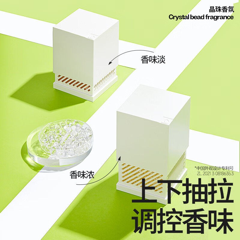 小仓熊 晶珠香氛空气清新剂高清大图