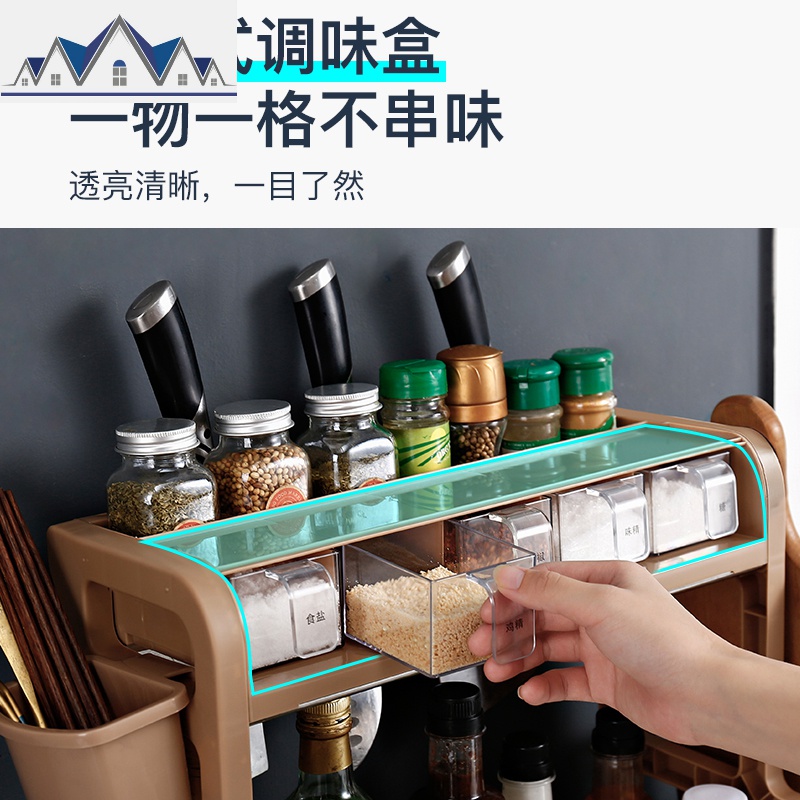 厨房双层调味料置物架调料盒套装多功能调料架塑料不锈钢刀具架子 三维工匠高清大图
