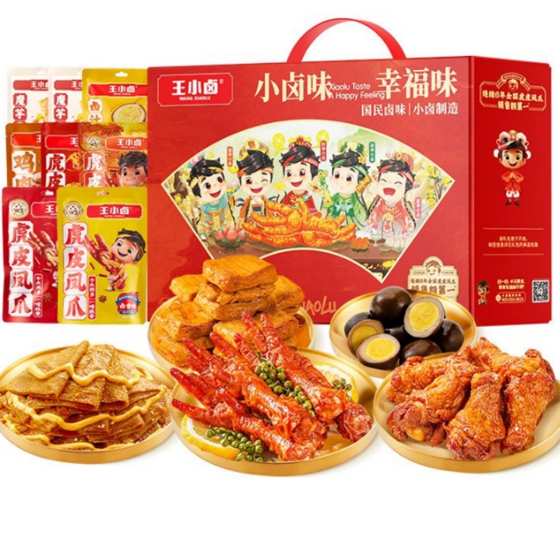 王小卤卤味礼盒虎皮凤爪肉类送礼熟食零食年货礼品 小卤味708g