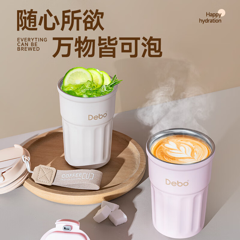 Debo德铂 卡洛斯(咖啡杯) DEP-880高清大图