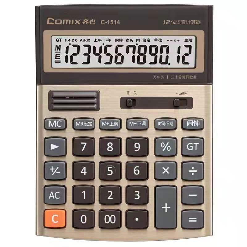 齐心 C-1513 土豪金语音计算器 土豪金 办公