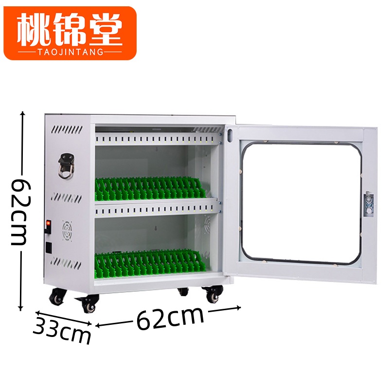 桃锦堂 平板充电柜40位 台高清大图