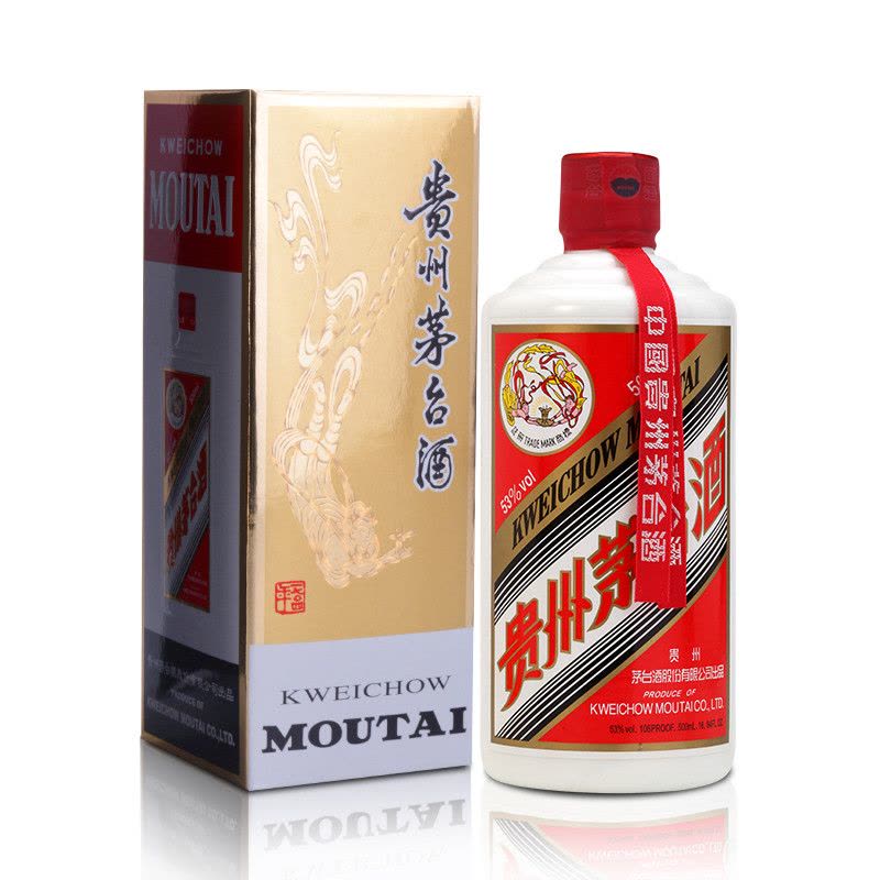 贵州茅台 100mm 53度　白酒 贵州茅台酒白酒报价_参数_图片_视频_怎么样_问答-苏宁易购