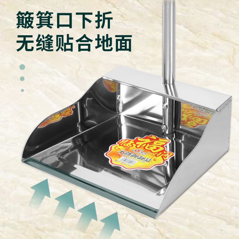 扫把干湿小帚加厚不锈钢簸箕组合套装家用扫地单个大号斗小垃圾铲