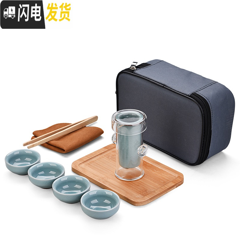 三维工匠陶瓷功夫茶具套装茶壶家用茶盘耐热玻璃旅行红茶泡茶器 哥窑粉青一管四杯+灰包