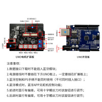 瓴乐 TS800S 2.4G远程遥控智能小车 履带式越障机器人 四驱移动底盘定制款 单层底盘+UNO R3手柄控制套件含