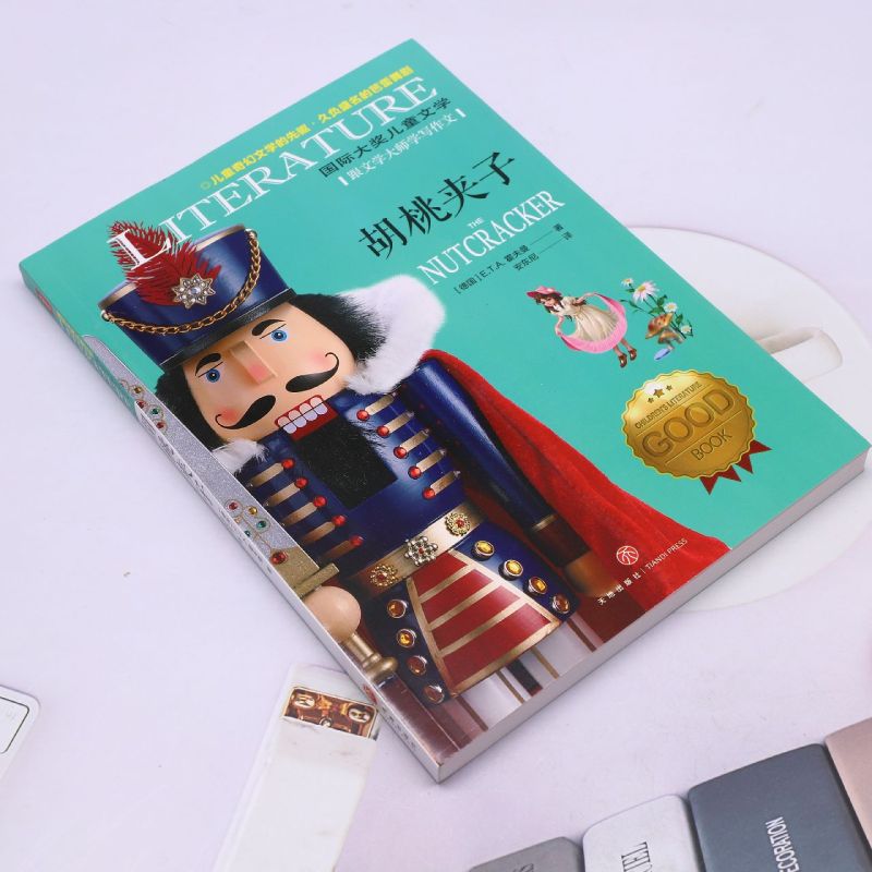 胡桃夹子 [正版]胡桃夹子高清大图