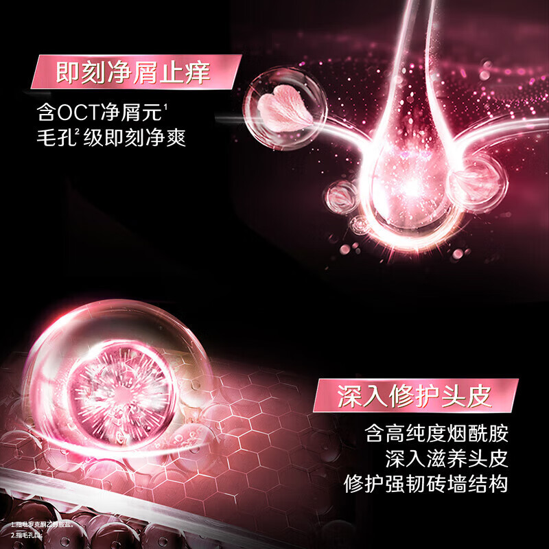 清扬(CLEAR)去屑洗发水持久留香 樱花沁爽香型500g 净屑蓬松洗发露洗头膏高清大图