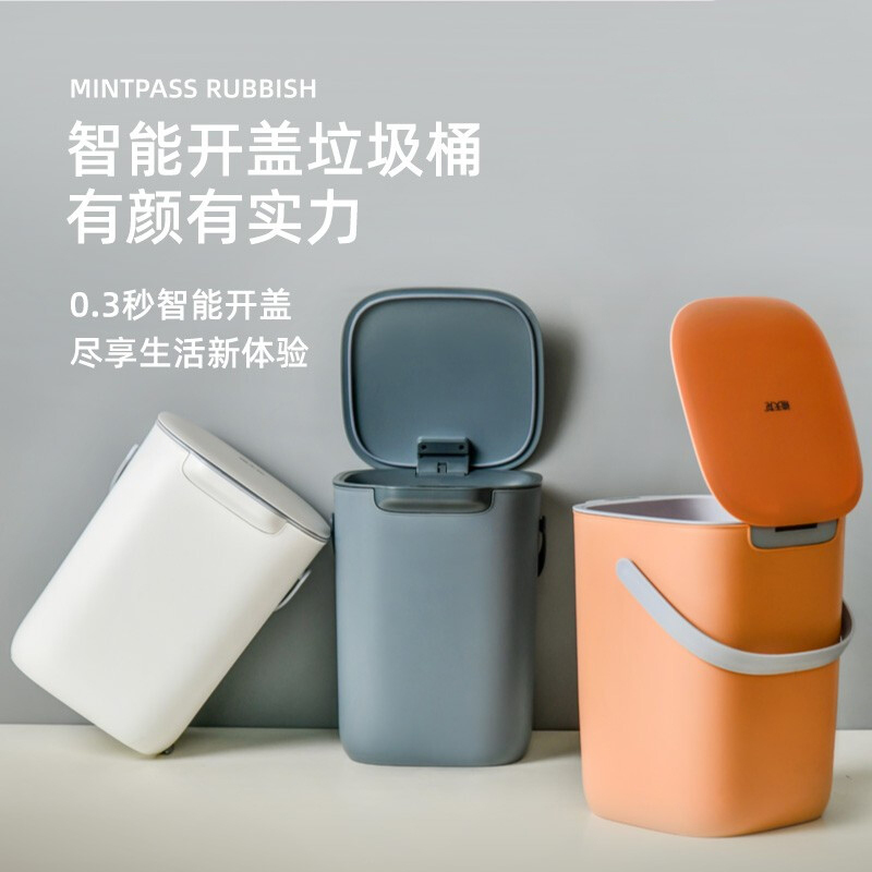 禧天龙感应垃圾桶家用带盖厕所卫生间智能厨房客厅大号自动高档卧室 象牙白 12L 内置电池