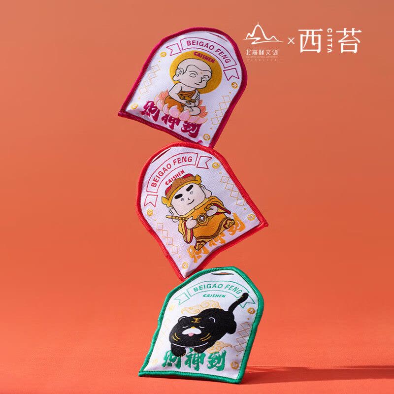 CITTA 财神到系列车载香包 大橘大利-红图片