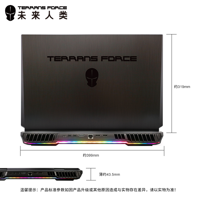 未来人类X7200-28S7SS1骨灰级游戏本17.3英寸笔记本电脑 十代i7-10700K 8核心可超频处理器RTX2080Super显卡32G双通道内存2T大容量PCIe固态