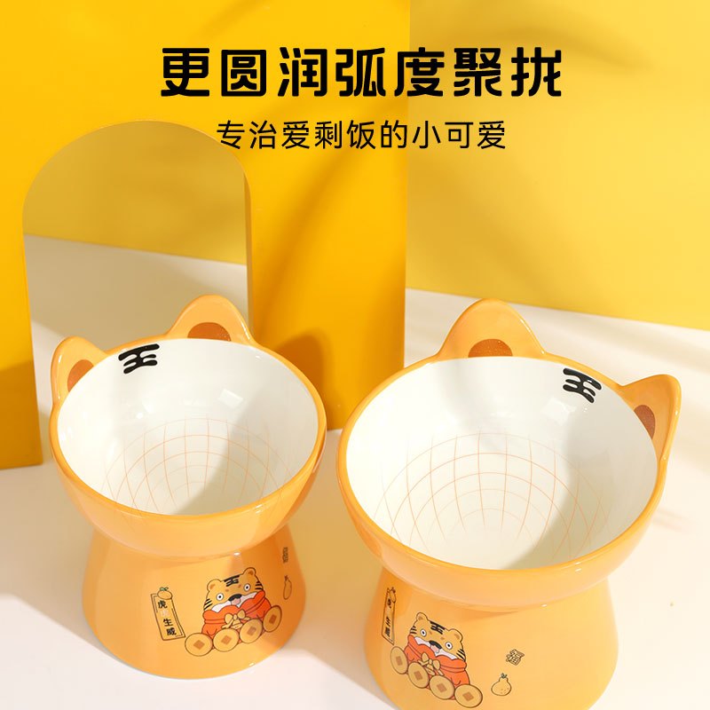 猫碗陶瓷猫粮碗保护颈椎防打翻狗狗水碗高脚斜口幼猫猫咪食盆用品老虎碗小号斜口