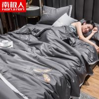夏被水洗冰丝夏凉被双人空调被单人学生宿舍被薄被子夏天