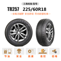 三角汽车轮胎225/60R18 猎豹博悦风神瑞虎5歌诗图