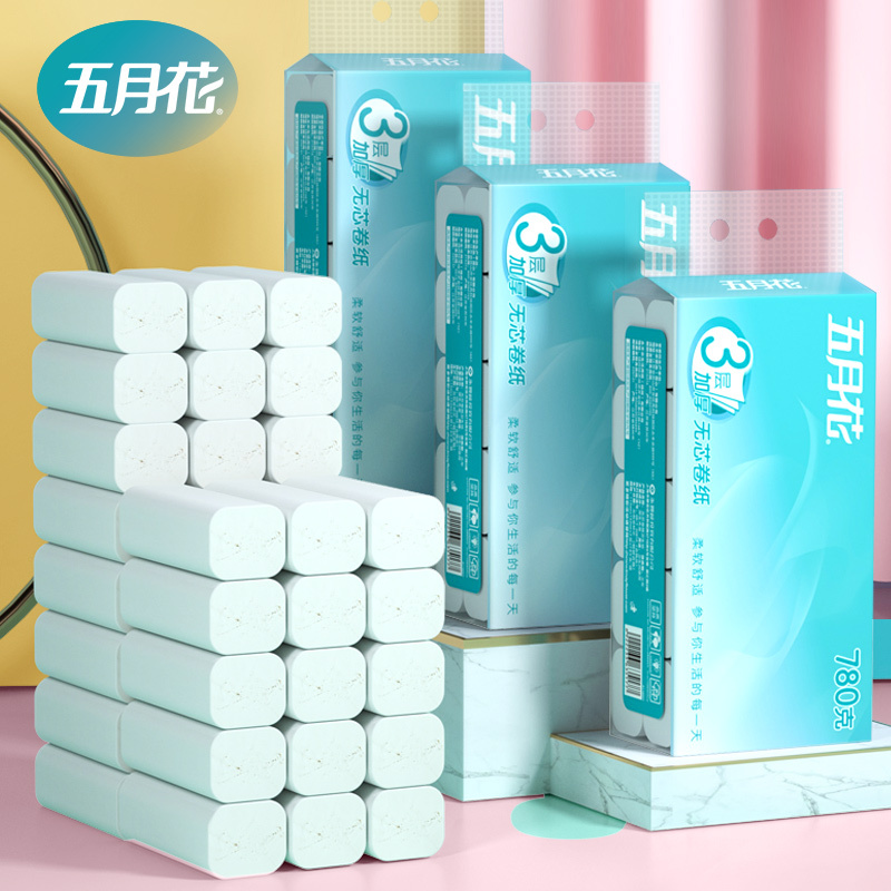 五月花 无芯卷纸 婴儿柔系列 3层78g30卷 卫生纸 厕纸 手纸 卷筒纸 家用实惠装