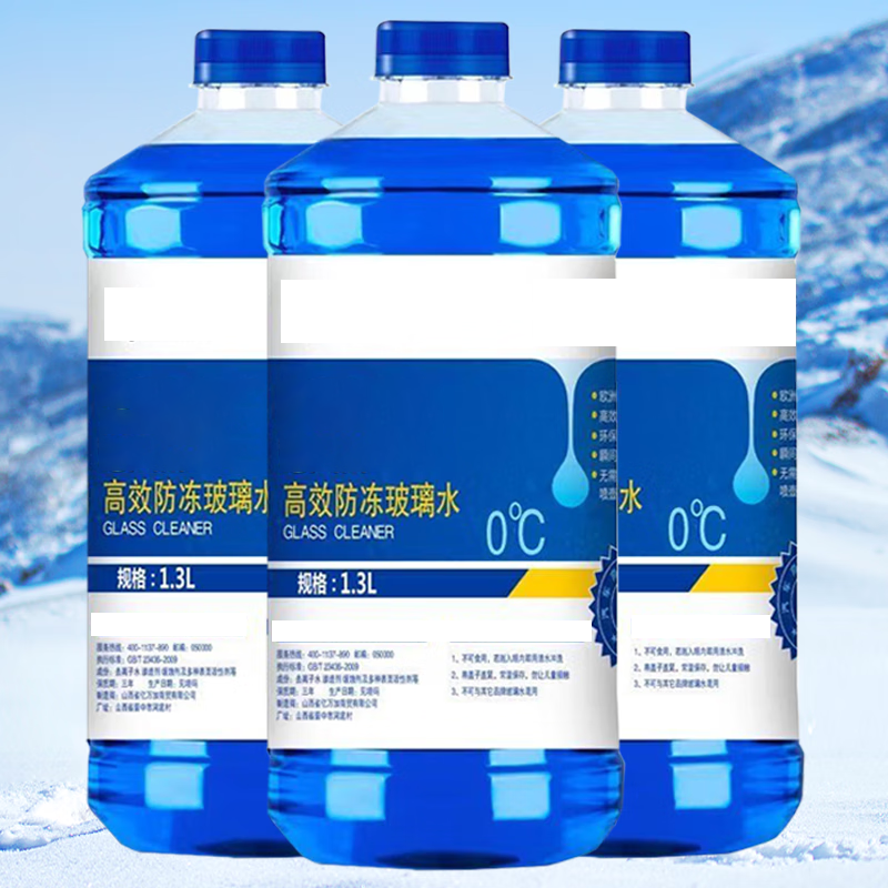 奥克斯玻璃清洁剂玻璃清洁水四季通用高效清洁剂玻璃洁净剂1.3L/桶 容量 强效-35℃*1瓶装