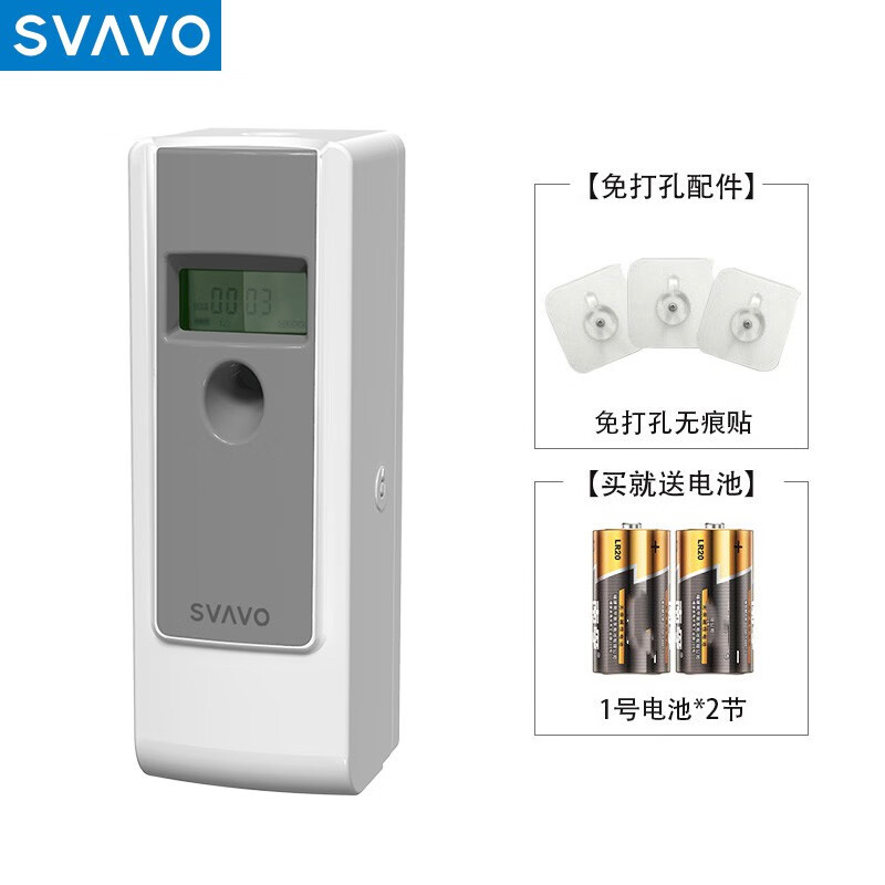 瑞沃(SVAVO)自动喷香机卫生间空气清新剂飘香机酒店厕所自动定时除臭加香机 白+灰 显示屏款 官方标配 单机器单位:个