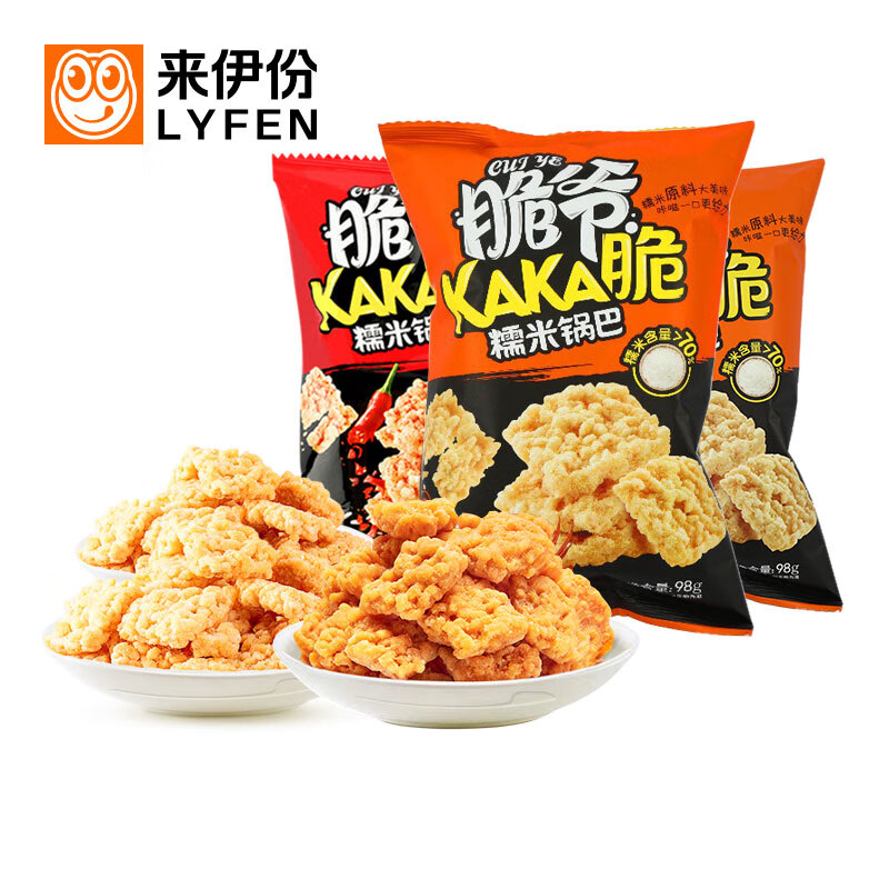 来伊份脆爷糯米锅巴98g麻辣味蟹黄味休闲零食怀旧小吃零嘴膨化 蟹黄味98g*3包高清大图