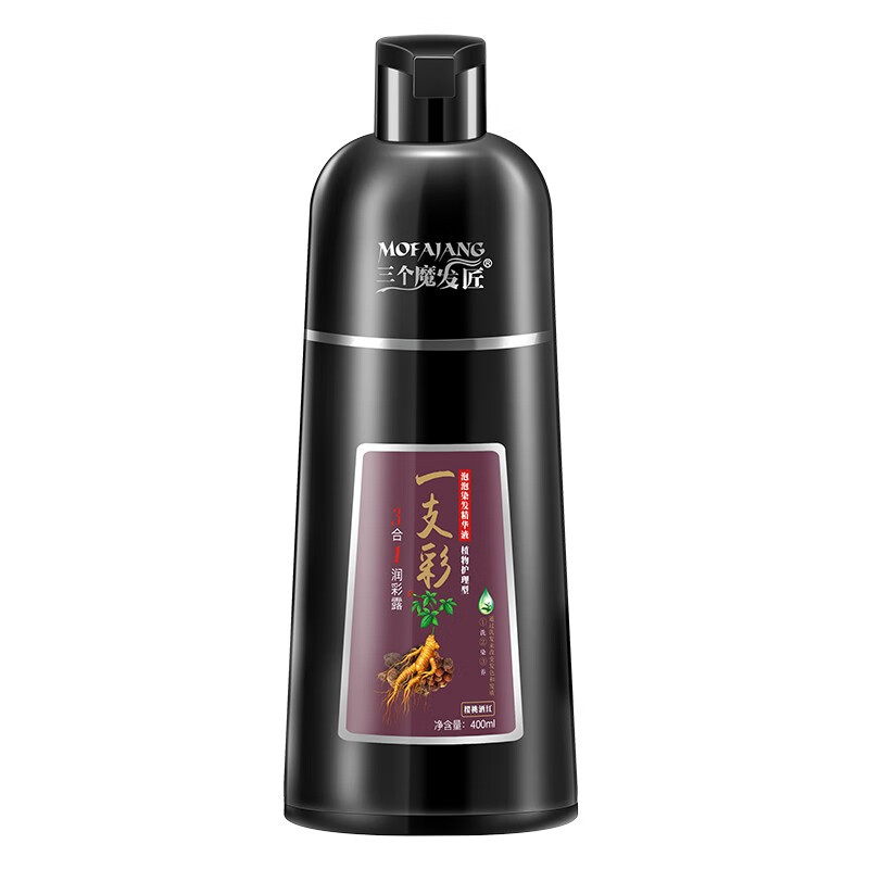 三个魔发匠 一支黑染发剂植物泡泡染400ml 草本染发膏盖白发 樱桃酒红