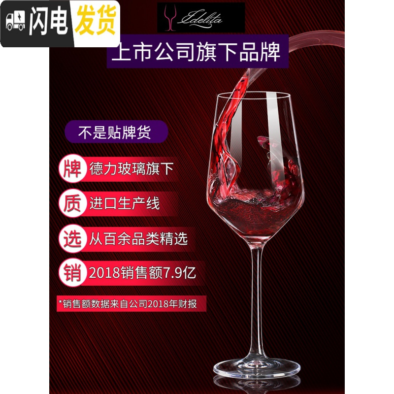 三维工匠品酒级水晶红酒杯套装 家用6只高脚杯葡萄酒杯醒酒器玻璃酒具欧式 加厚绽放X6+U型醒酒器+橡木底杯架