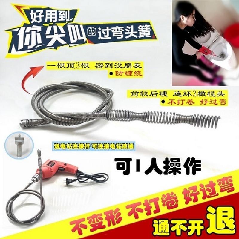 电动管道疏通机器工具通下道马桶地漏单人用疏通钢丝弹簧1.2米