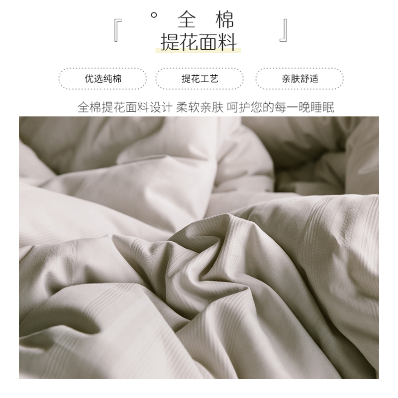 苏宁宜品 全棉提花夏被大豆蛋白复合纤维被-提花大豆被