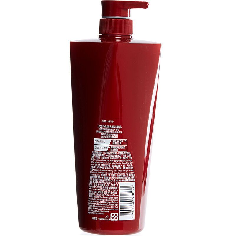 VS沙宣 港版洗护套装 深层滋润洗发水750ml+烫染护发素750ml女 丰盈秀发 修护损伤 香港直邮