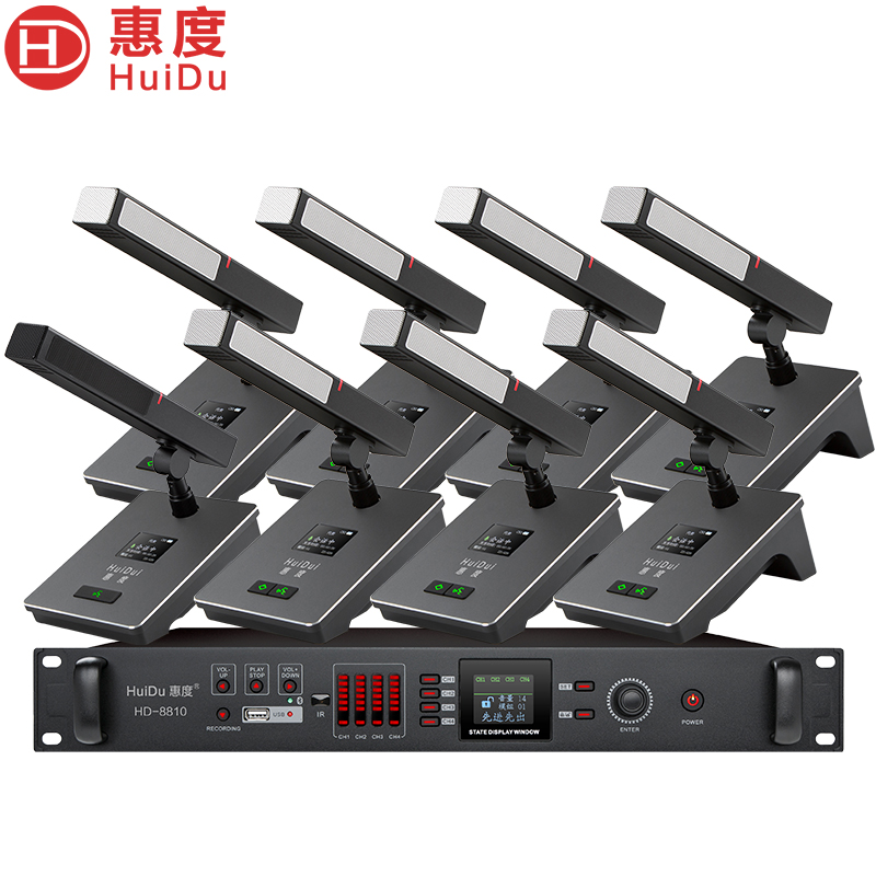 惠度(HuiDu)HD-8810无线手拉手会议麦克风视频会议扩音系统电容式充电方管话筒一拖八高清大图