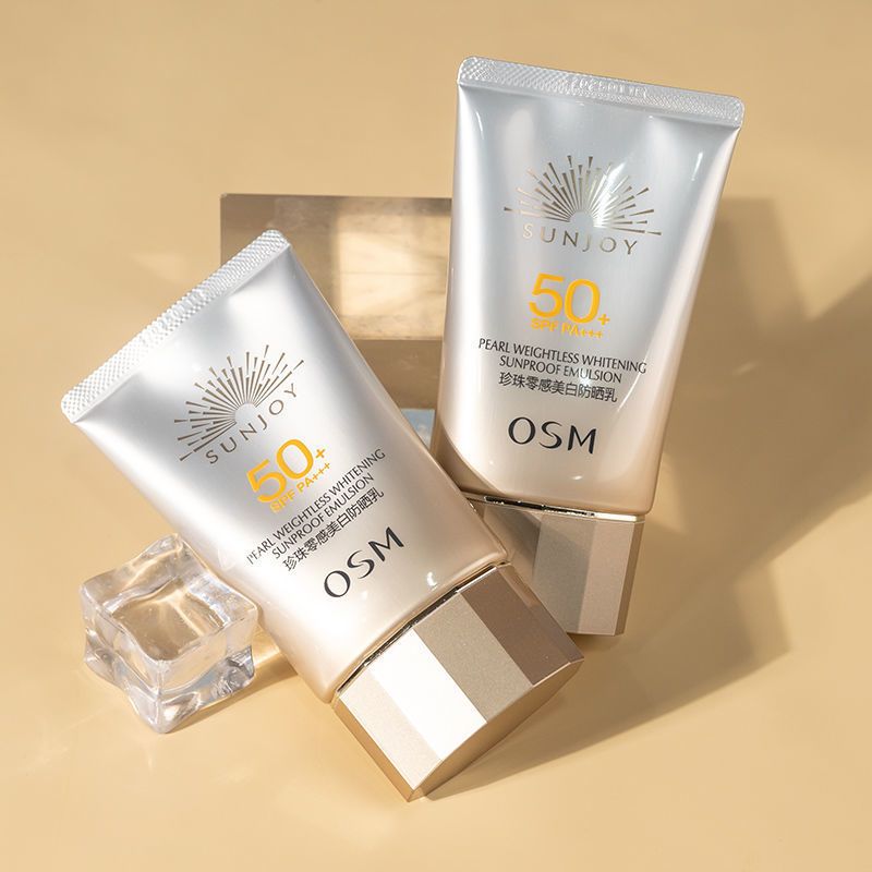 欧诗漫防晒珍珠零感美白防晒霜隔离女轻薄正品SPF50 面部防紫外线隔离三合一夏美白隔离防晒乳清爽不油腻