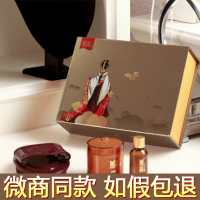 S004养森俏塑套装紧致官网塑型套蓓俪芙正品养森塑型刷俏塑套塑形套养森俏塑套装塑形套官方正品养森塑形套艾米粒美容院套盒装
