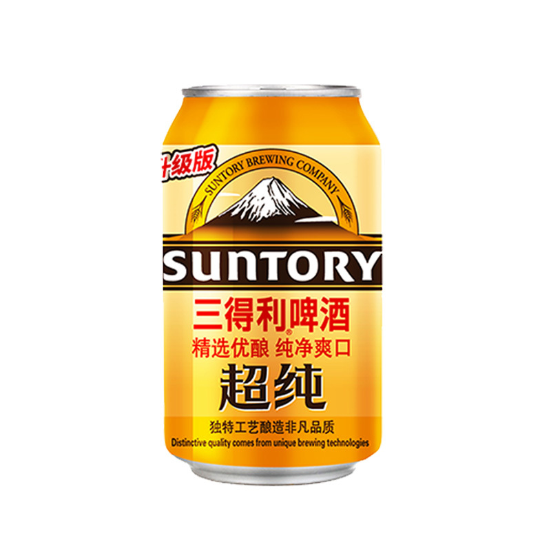 清仓 三得利啤酒(Suntory)超纯 330ml*24罐 整箱装
