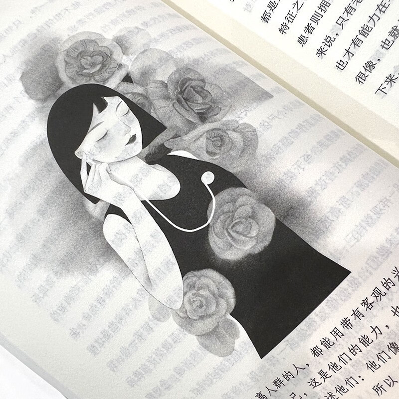 [正版]我们内心的冲突 2022版平装 苏芩张德芬心理学读物 心理重建自信活出自我