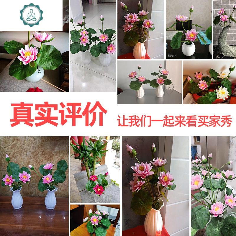 仿真家居客厅假花花束套装电视柜装饰花餐厅室内花艺摆件封后粉色单束荷花 不含瓶 仿真植物报价 参数 图片 视频 怎么样 问答 苏宁易购
