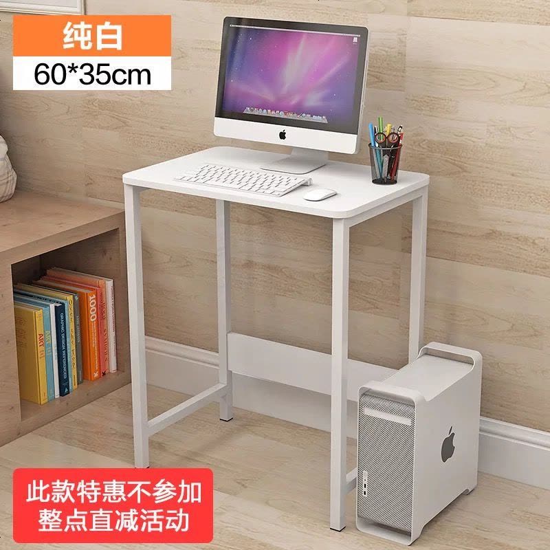 [顺丰德邦]简易书桌电脑桌台式办公桌写字桌学习桌子电脑桌 柚木色+黑腿 细款长60宽35高74（白图片
