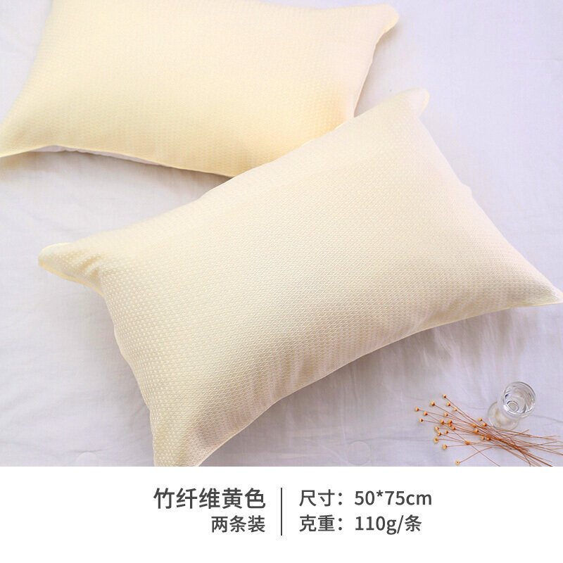 毛毛雨枕巾夏季清凉竹纤维一对装情侣冰丝枕头毛巾