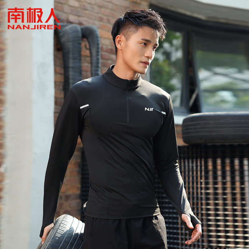 南极人健身服男紧身速干衣篮球训练运动t恤上衣长袖跑步田径衣服